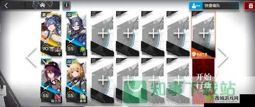 明日方舟日暮寻路攻略分享：AW-4图文详解