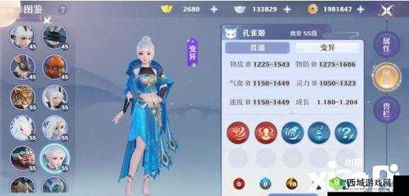 梦幻新诛仙孔雀姬打书策略解析与分享