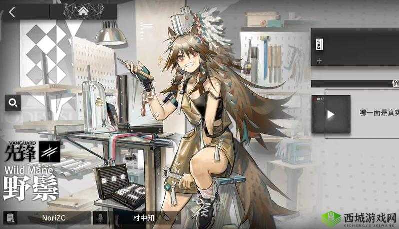 明日方舟野鬃强度解析