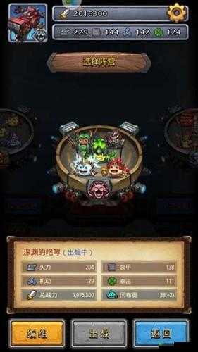 永恒王座地图攻略:不思议迷宫