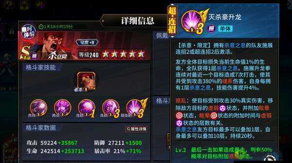 街霸对决杀意隆获取方法