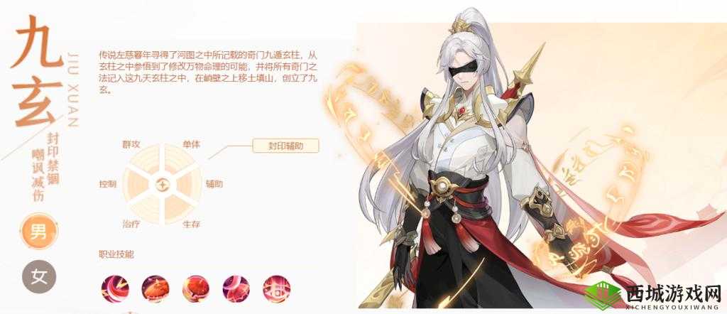 长安幻想:哪个门派更强大?