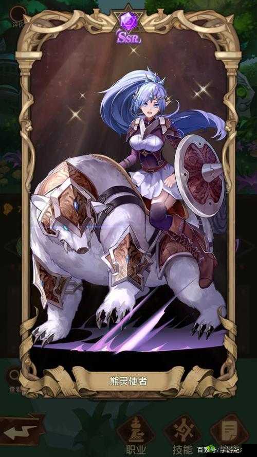 英雄棋士团熊灵使者强度如何评测