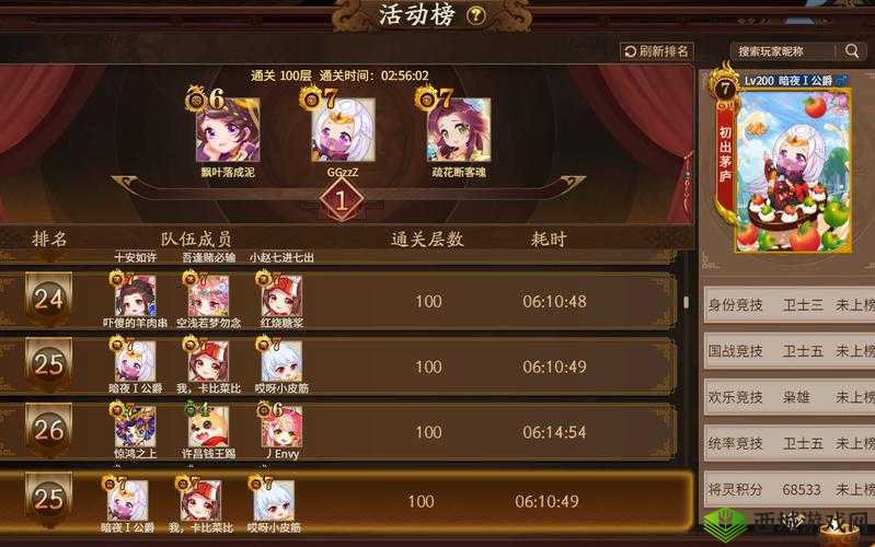 国杀周年百战天书攻略指南分享