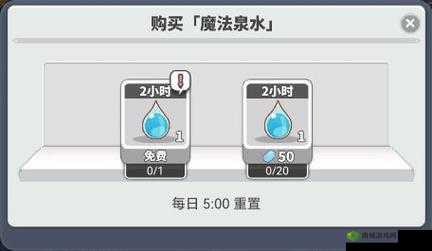 零氪探索营地资源升级攻略：使魔计划资源升级攻略要点