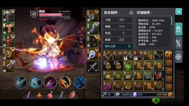 魔渊之刃折磨层屎壳郎双级攻略心得分享