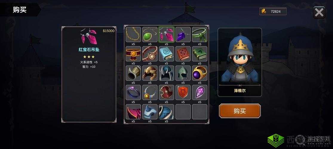 异世界游记召唤师技能满效全览