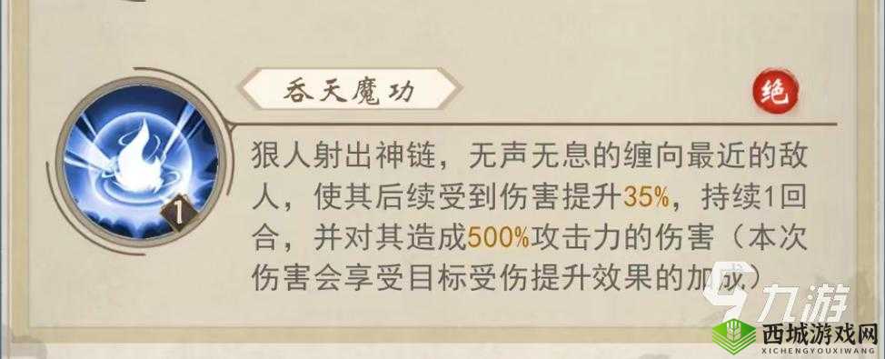 辰东群侠传狠人评价