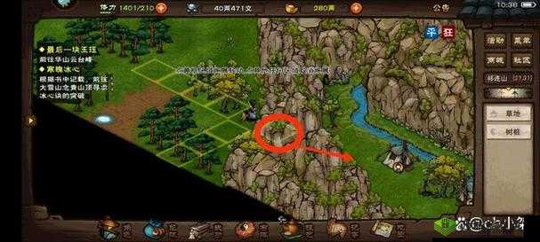 烟雨江湖:祁连山宝藏探索攻略