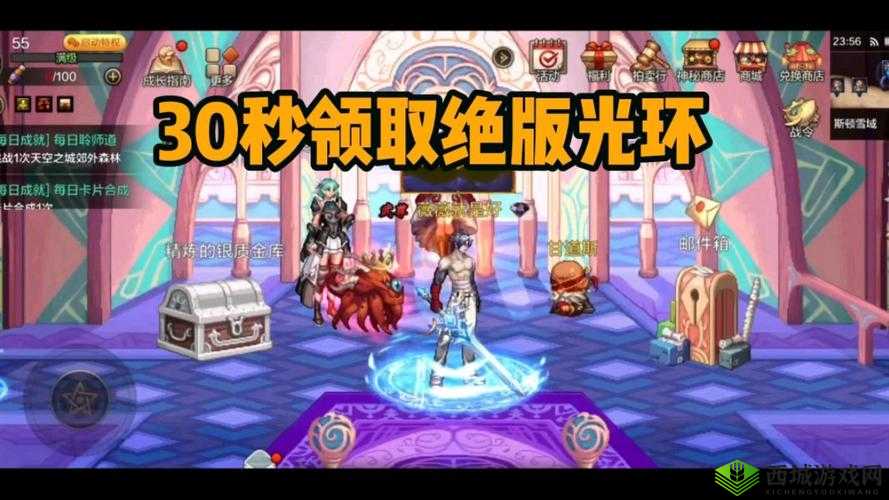 DNF 手游平民光环获取及效果一览