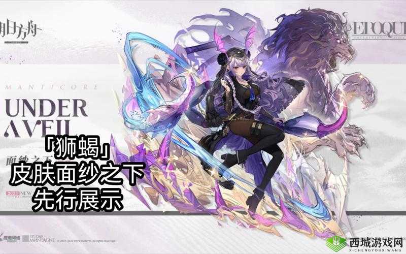 明日方舟 7 月双活动新皮肤汇总