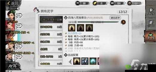 我的侠客神功获取方式及途径介绍