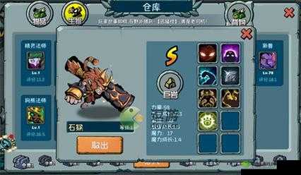 魔之谷宠物品质和获取方法?