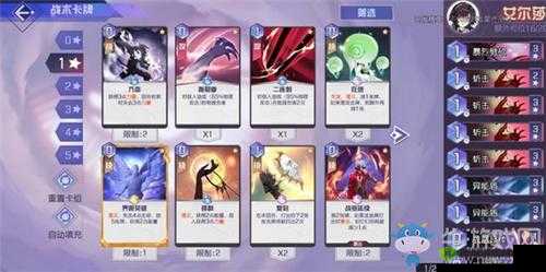 黑潮之上艾尔莎卡组搭配指南黑潮之上艾尔莎的卡组搭配策略黑潮之上艾尔莎卡组的搭配技巧