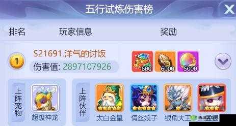 梦幻西游网页版行斗法金刚伏魔打法攻略修改版:梦幻西游网页版行斗法金刚伏魔打法