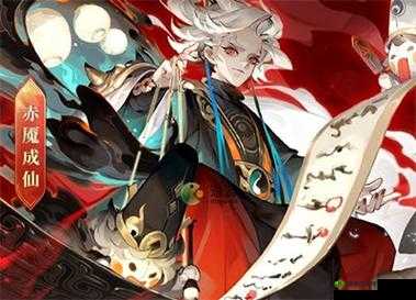 赤魇神仙妖族:请留步,分析介绍