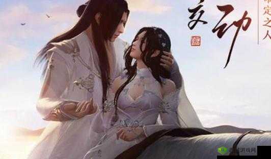 蝶讯龙鳞往事奇遇任务触发攻略