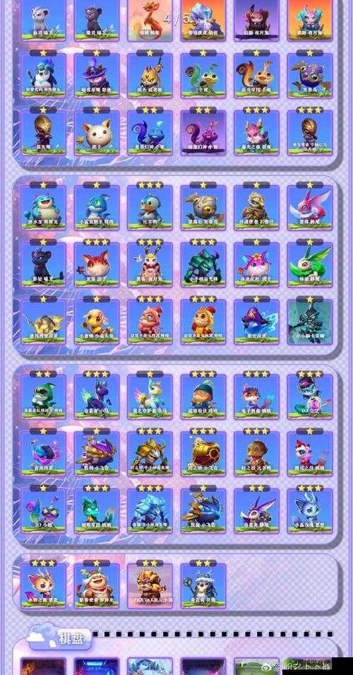金铲铲之战全新棋盘吉虎超市概览及价格介绍