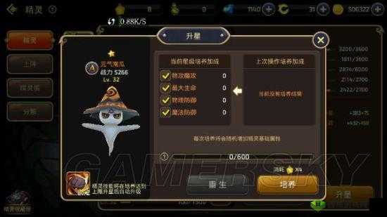 龙之谷 2 手游宠物品质选择技巧讲解