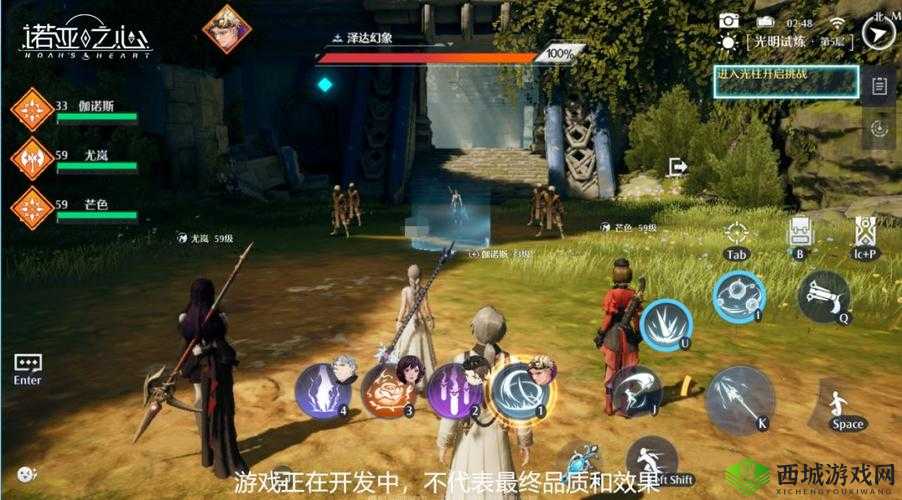 诺亚之心光耀试炼26层通关指南