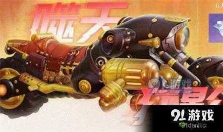 诺亚之心摩托坐骑噬天狂影获取方式