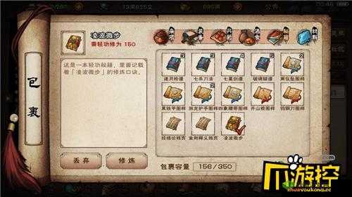 烟雨江湖:新手如何高效赚取金币的秘诀分享