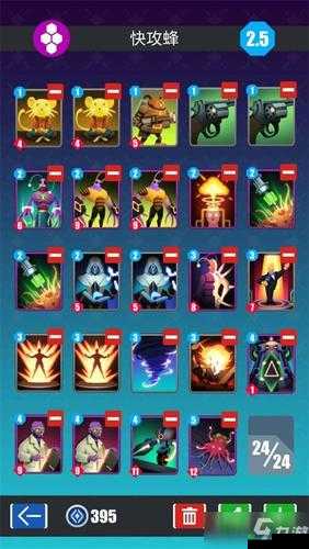 2047实验室蜂巢卡组搭配及打法修改版攻略