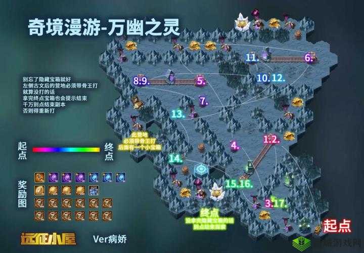 剑与远征万灵之幽路线攻略