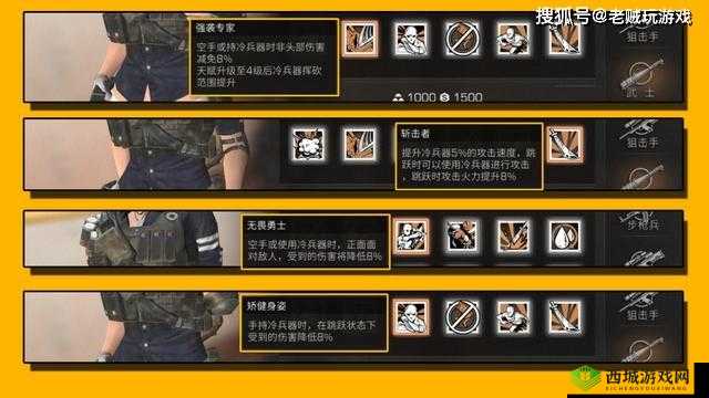 明日之后辐射高校第9季高校攻略:快速通关前10层技巧秘籍