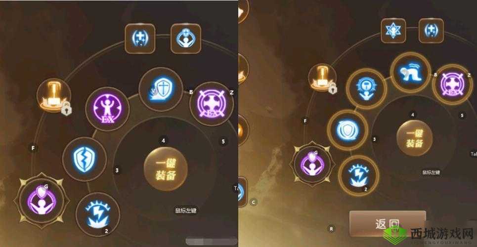 龙之谷 2 手游天空秘境贤者打法