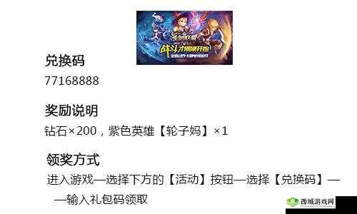 鬼魅新娘手游礼包兑换码合集（最新更新至2021版）