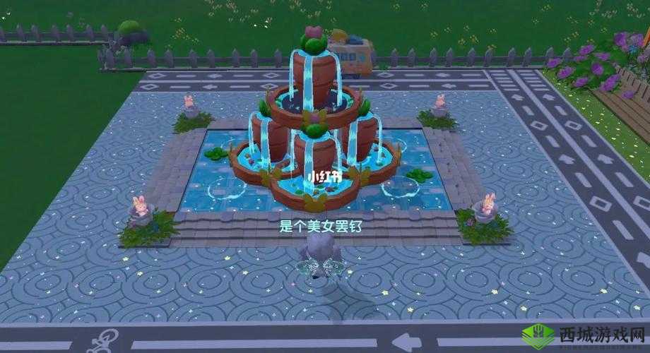 摩尔庄园手游喷泉玩法攻略详解