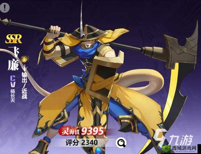 镇魂街武神躯飞廉技能连招顺序建议