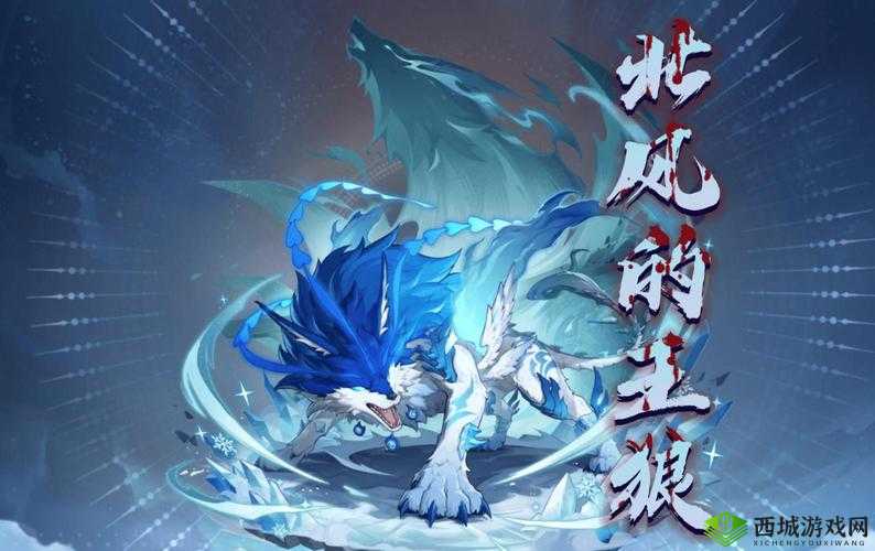 原神北方的狼王怎么打?