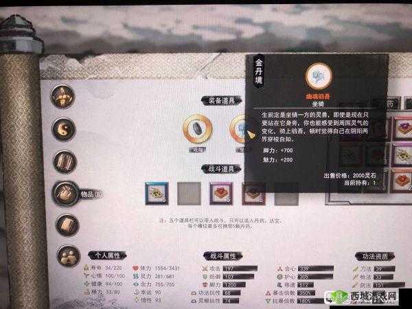 鬼谷荒玲珑魂灯奇遇攻略:奖励与任务触发方式