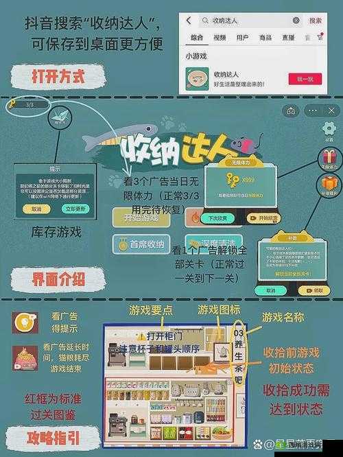 收纳达人键盘清洗攻略分享:高效过关秘籍