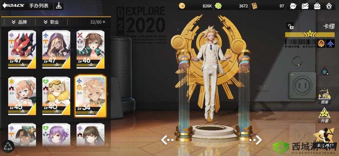 高能手办团耳机放置技巧有哪些