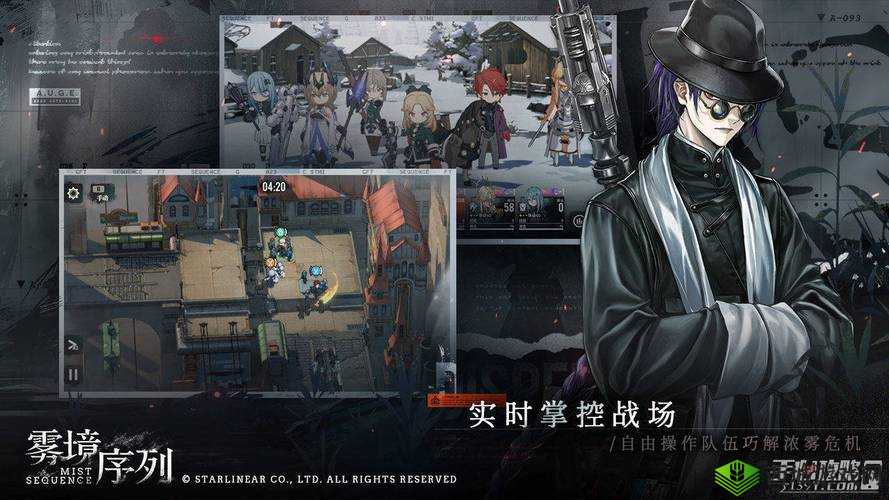 雾境序列深渊迷境2-8攻略详解