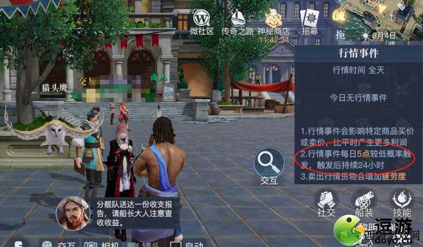 黎明之海行情事件玩法介绍修改版:如何玩转黎明之海行情事件?