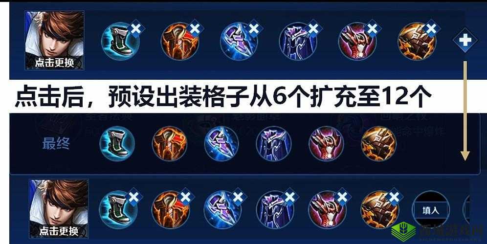 王者荣耀局内互动道具全解析