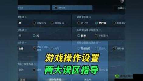 英雄联盟手游视角高度调整教程