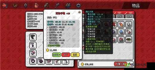 像素冒险世界巫师打怪技巧攻略分享