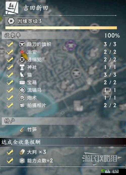 星空浪人新手攻略：快速入门指南