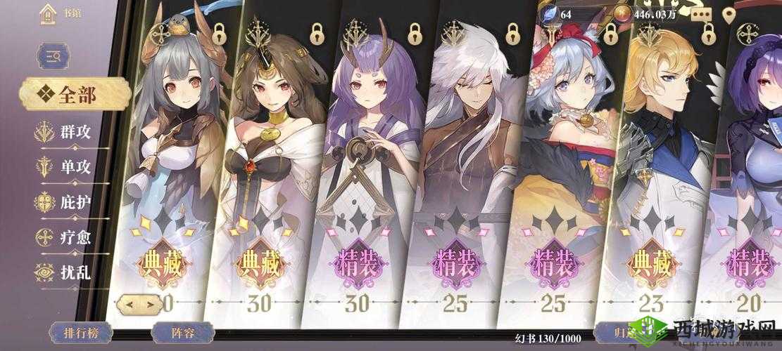 幻书启世录克总阵容如何搭配?