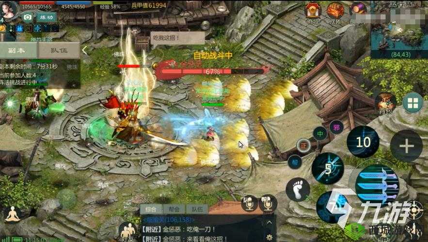 剑网1归来行阵玩法攻略