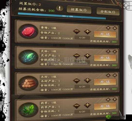 江湖炼器毕业宝剑与酒庄武器之最佳淬炼方案