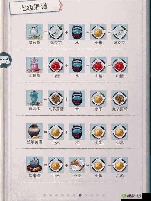 江湖悠悠好友盖章方法