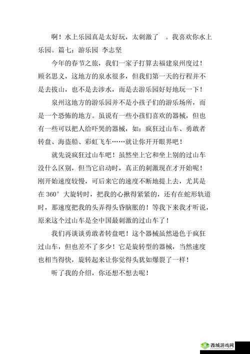 建议:歌词连连看:全面攻略,字不漏