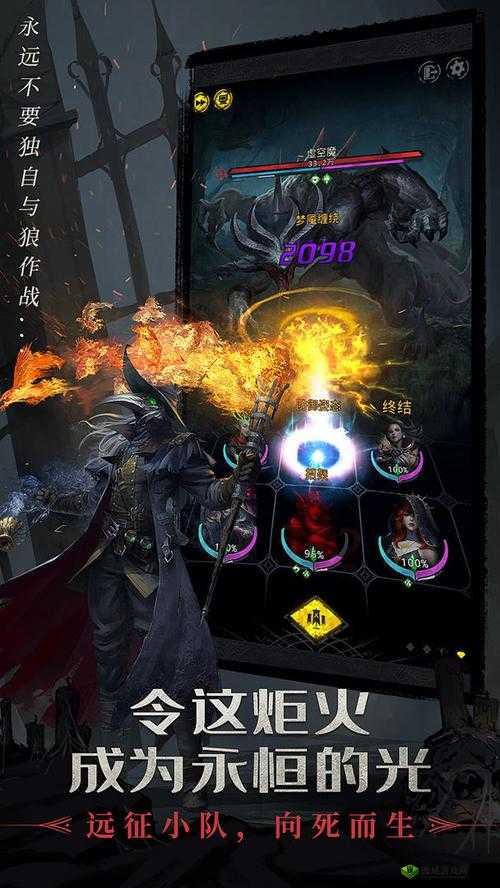 地下城堡3如何抵达皇家行宫?