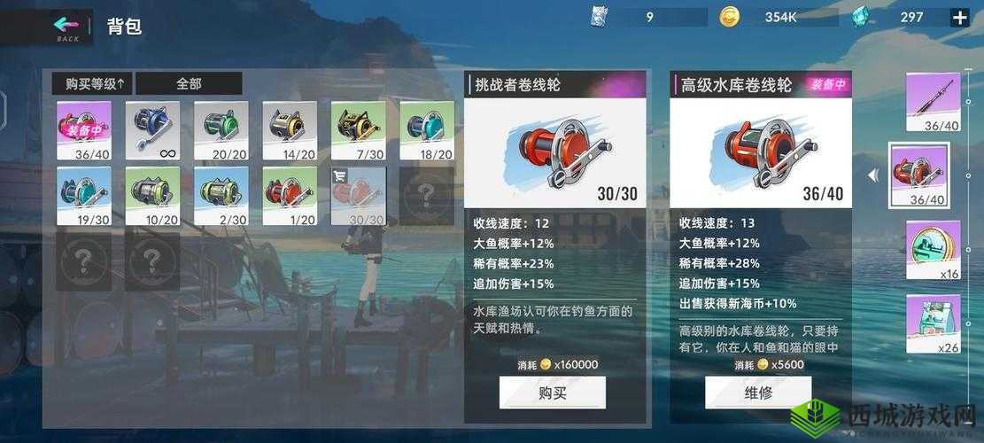 猫之城:钓鱼技巧全面解析